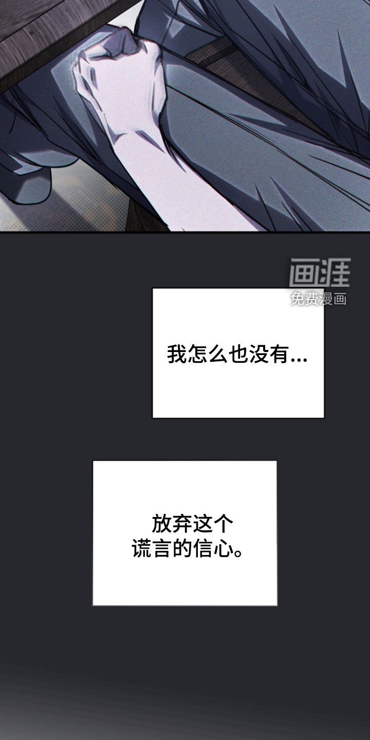 第56章：一种错觉