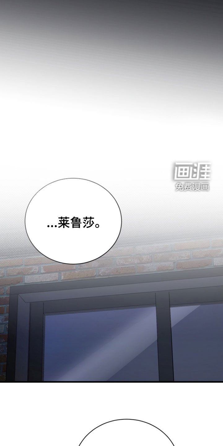 第56章：一种错觉