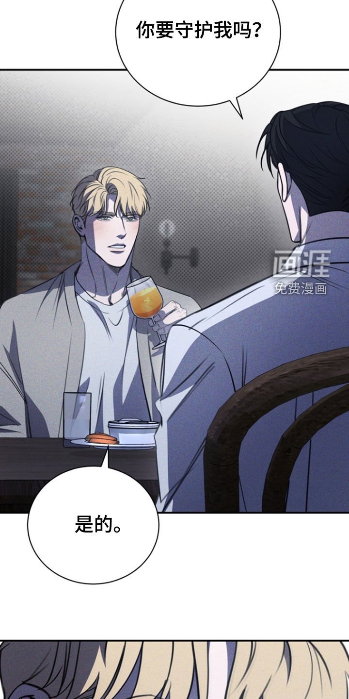 第56章：一种错觉
