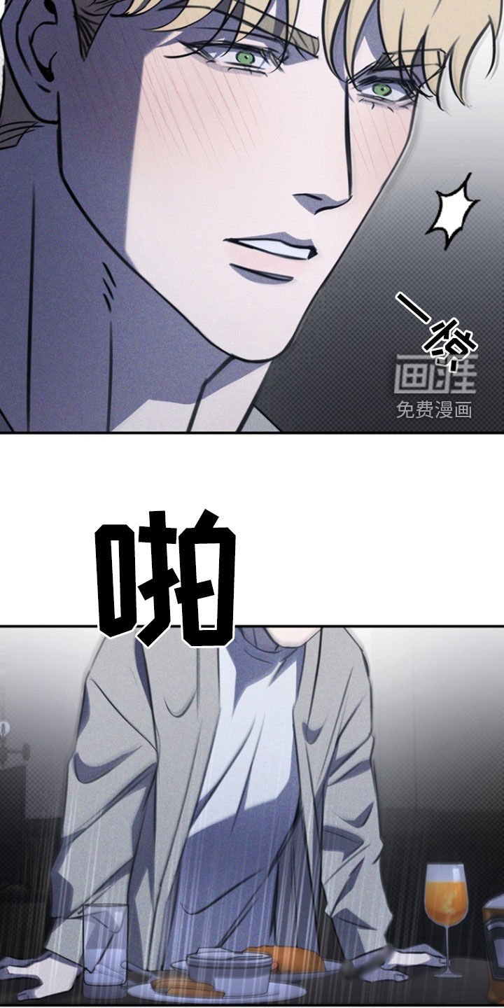 第56章：一种错觉