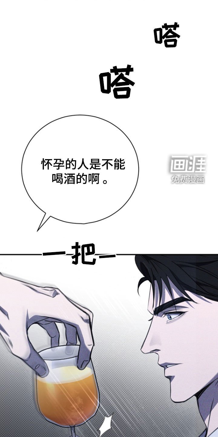 第56章：一种错觉