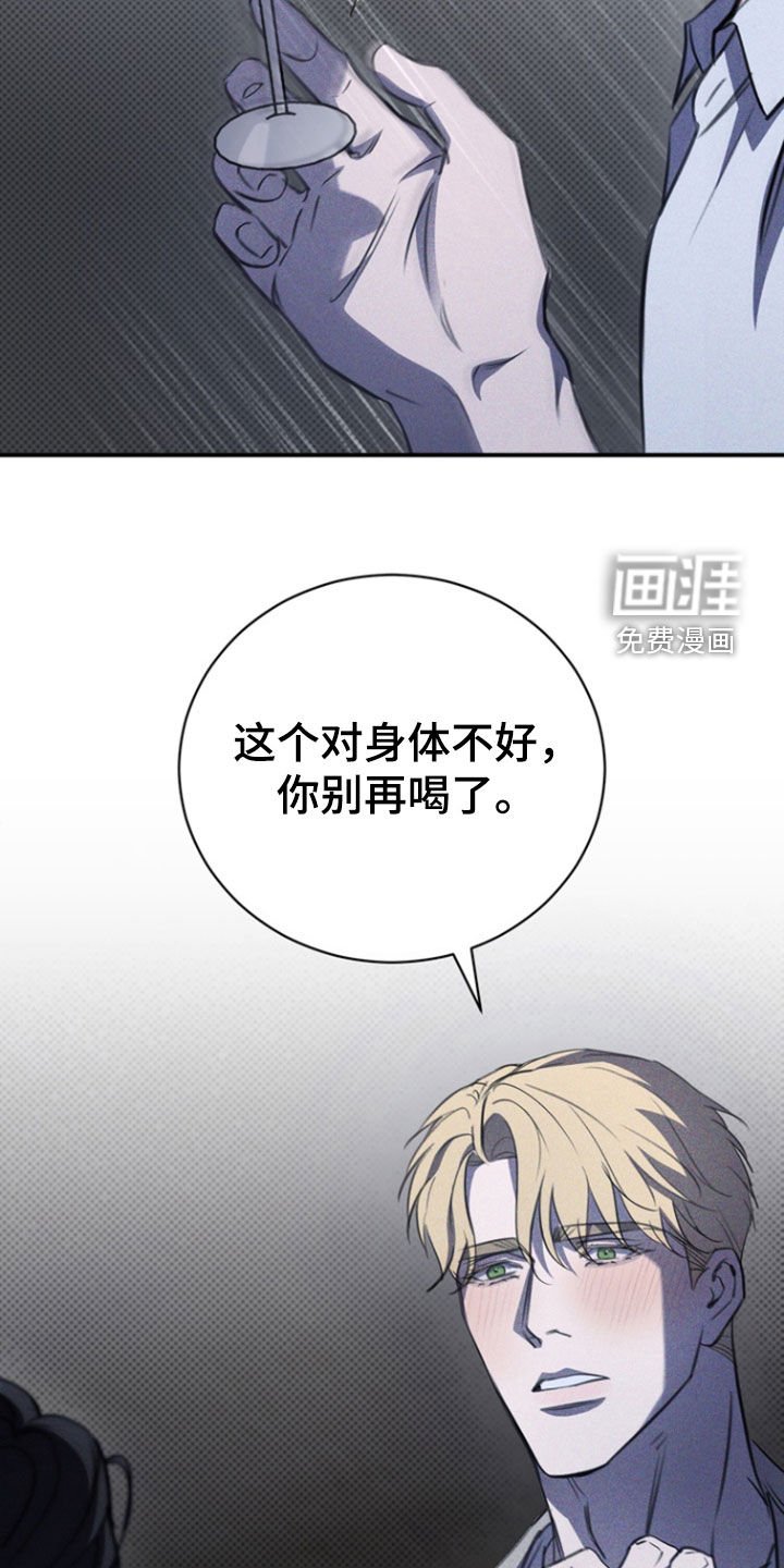第56章：一种错觉