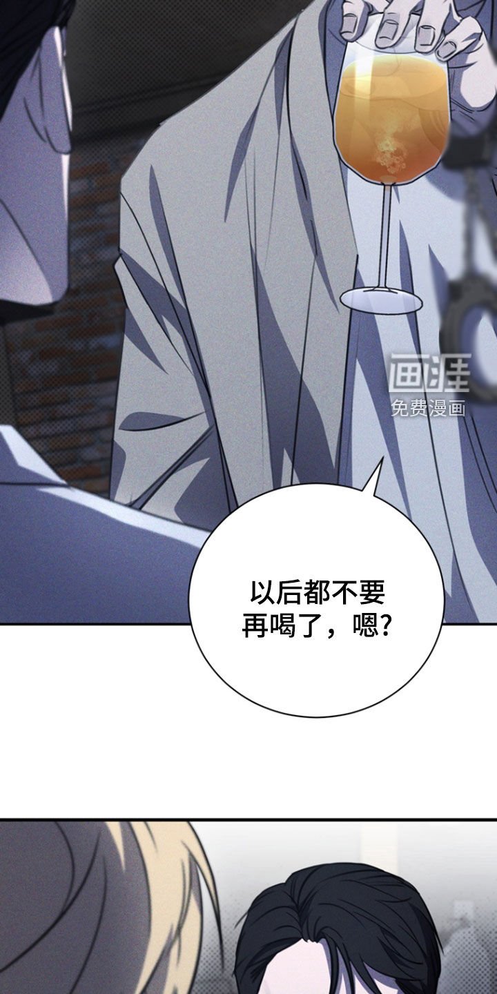 第56章：一种错觉