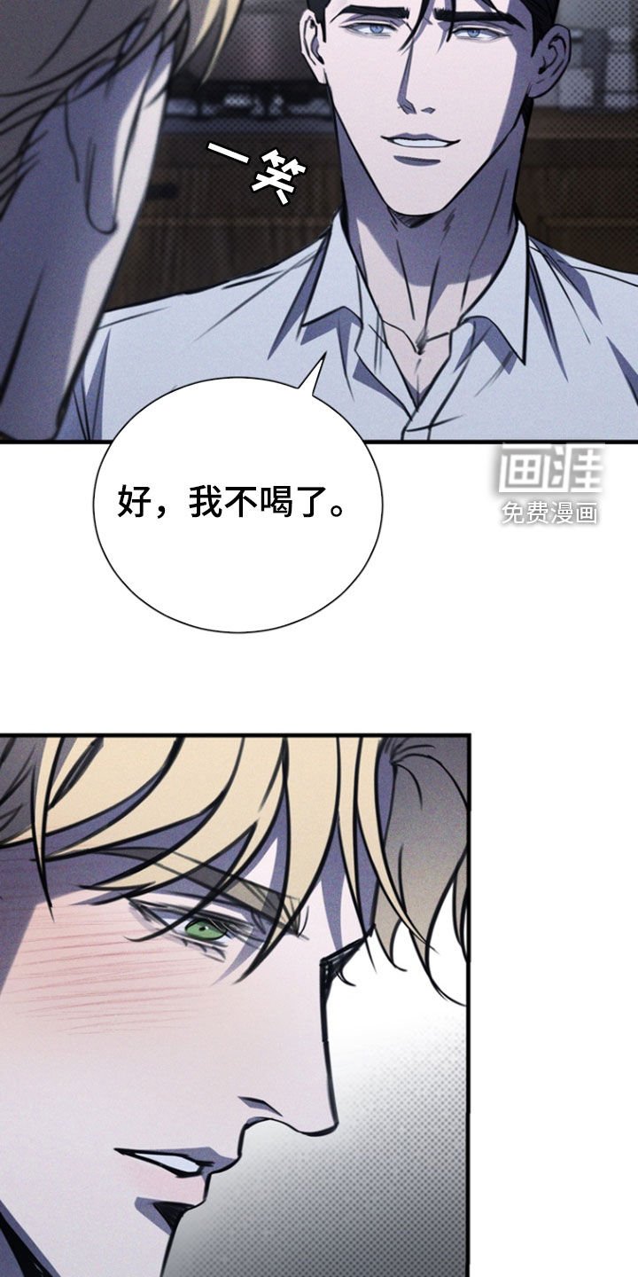 第56章：一种错觉
