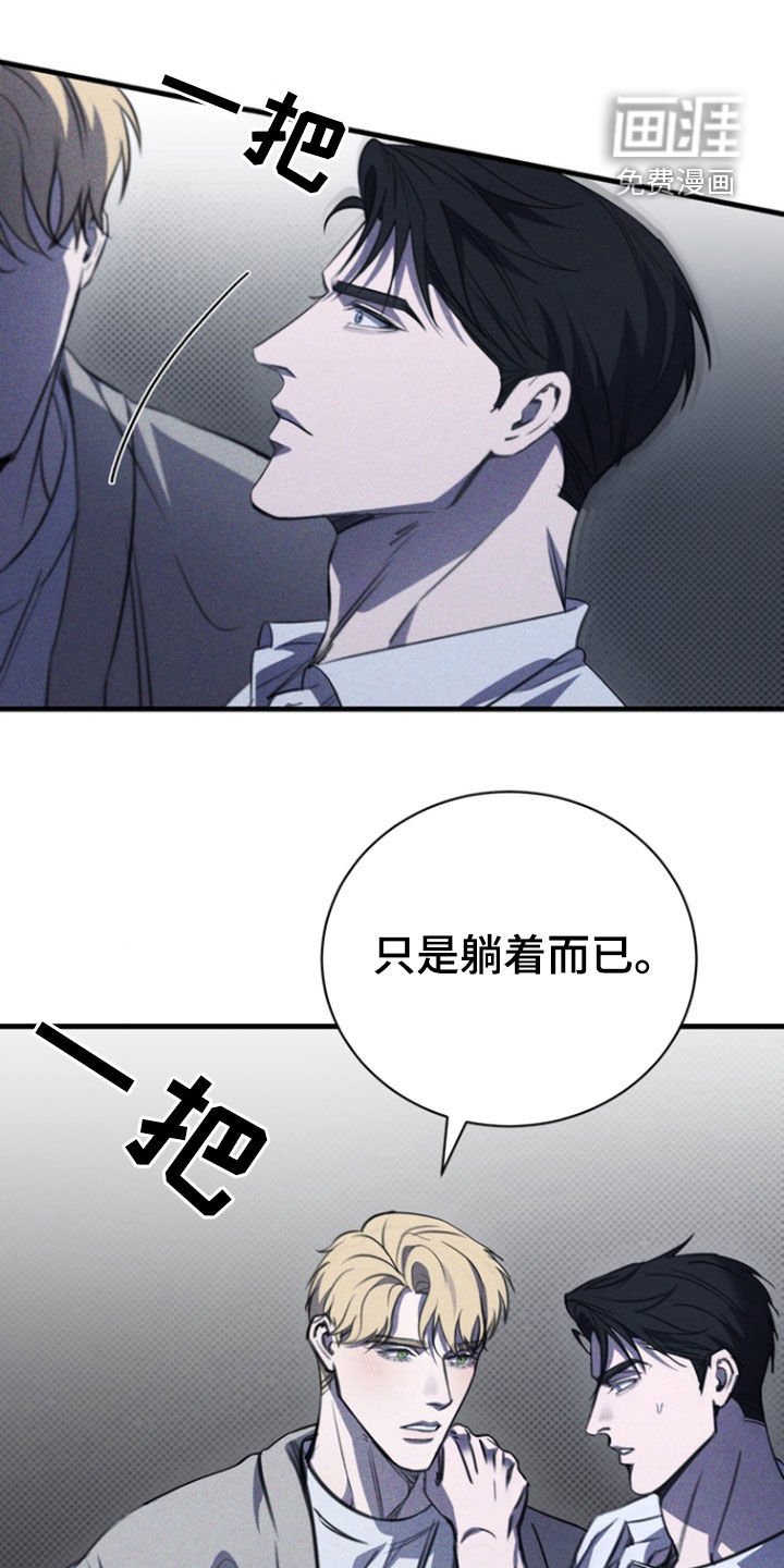 第56章：一种错觉