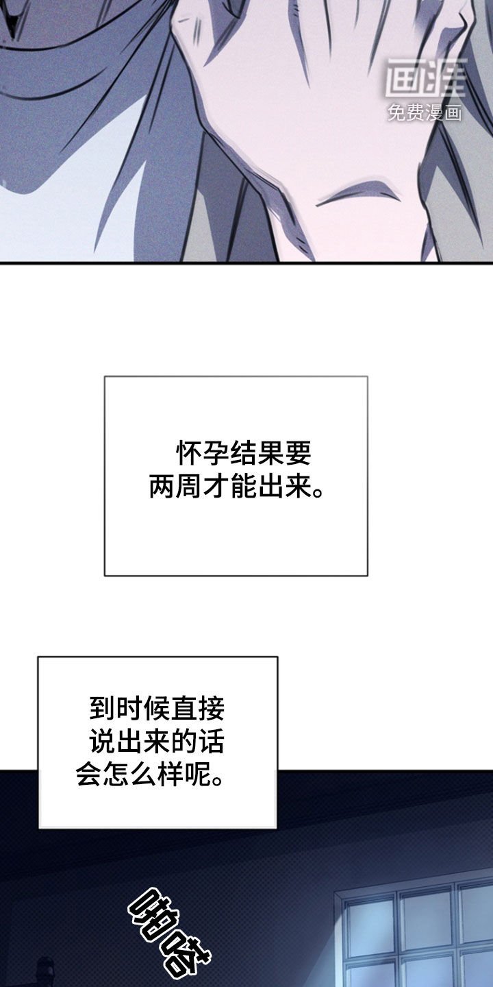 第56章：一种错觉