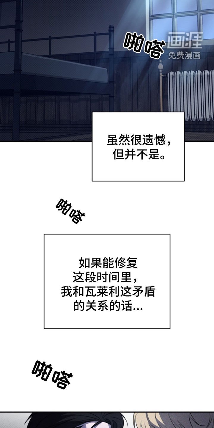 第56章：一种错觉