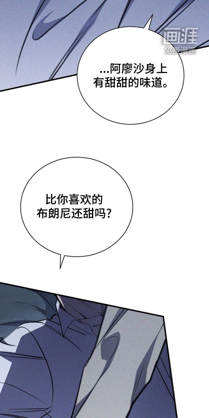 第56章：一种错觉