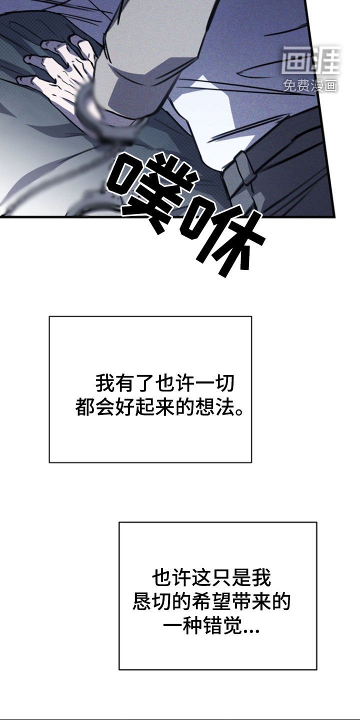 第56章：一种错觉