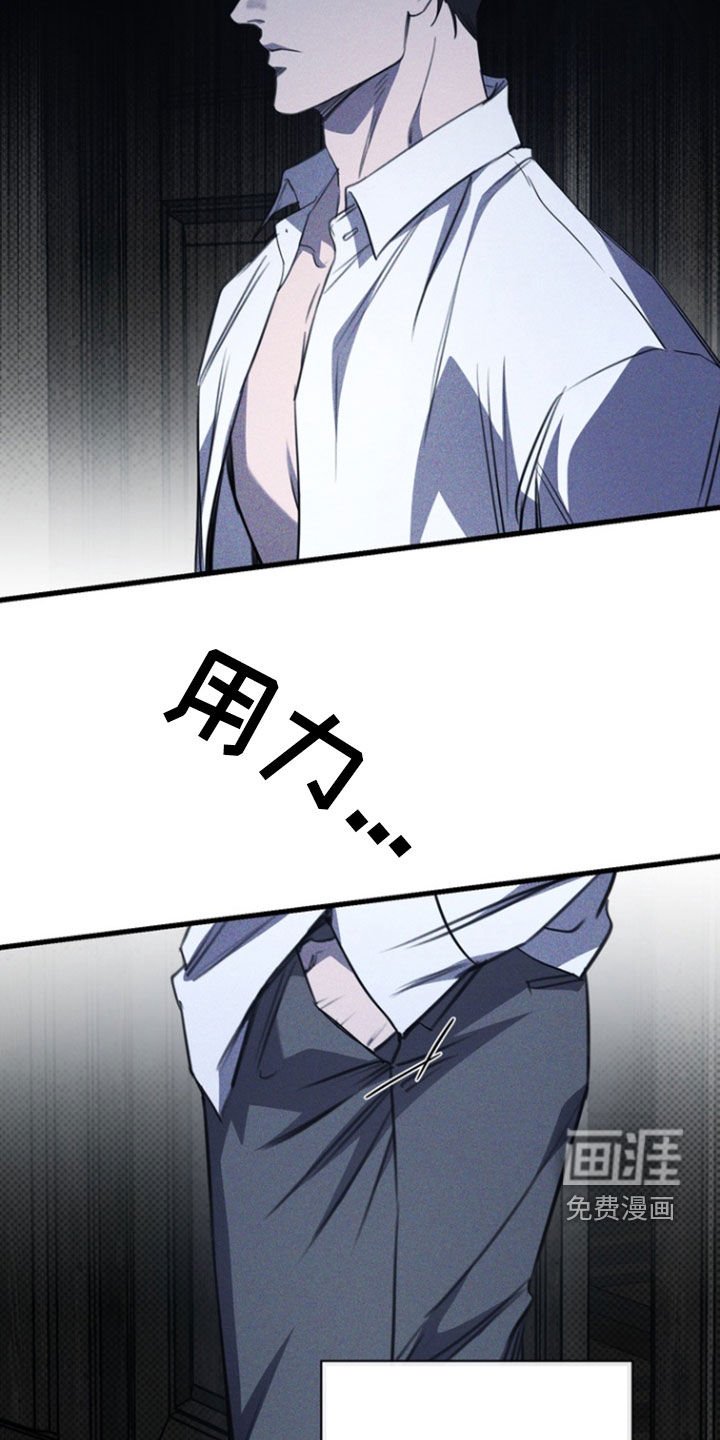 第57章：假装
