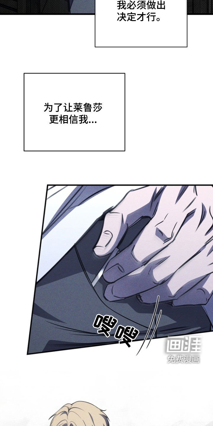 第57章：假装