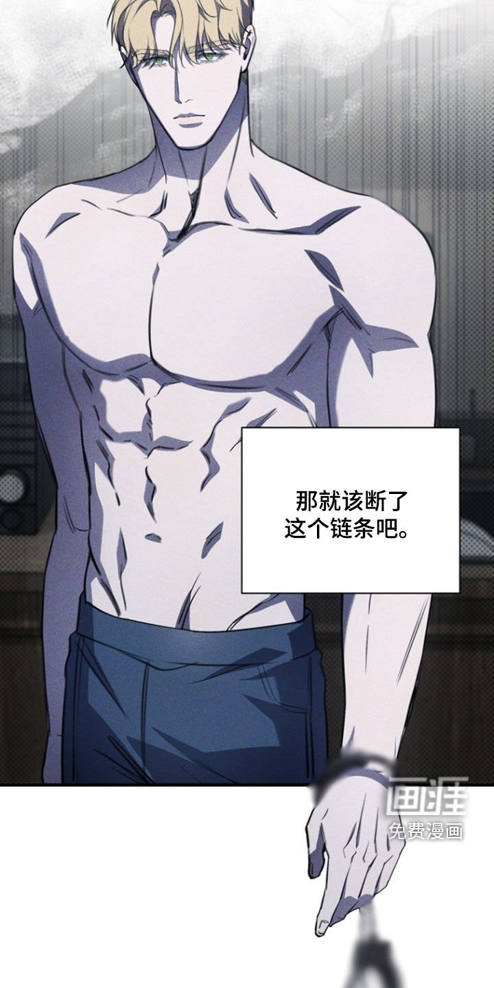 第57章：假装