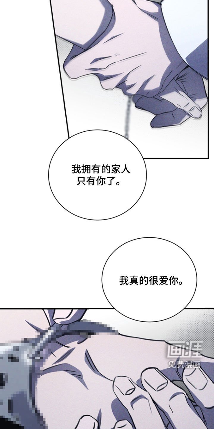 第57章：假装