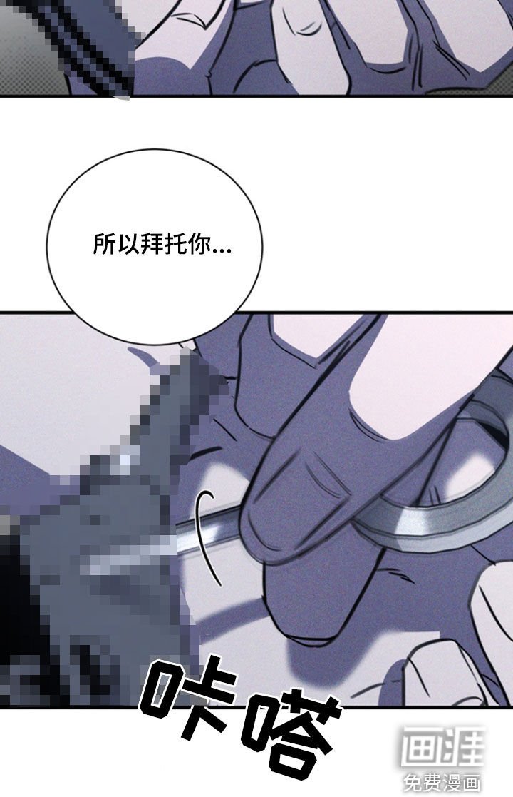 第57章：假装