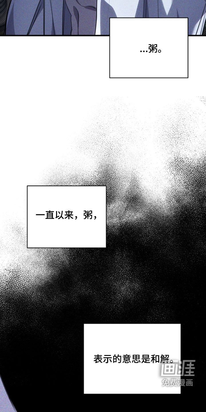第57章：假装