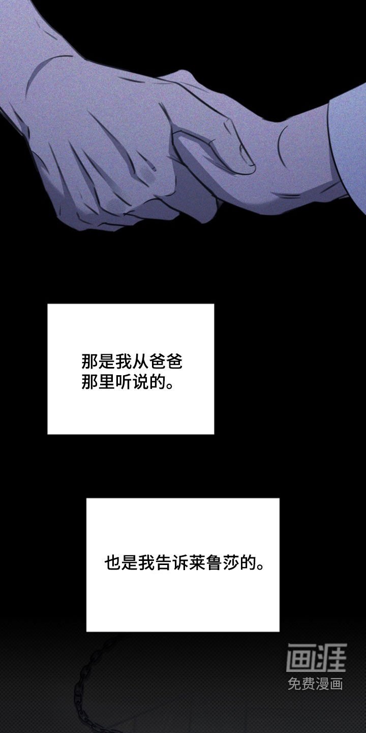 第57章：假装