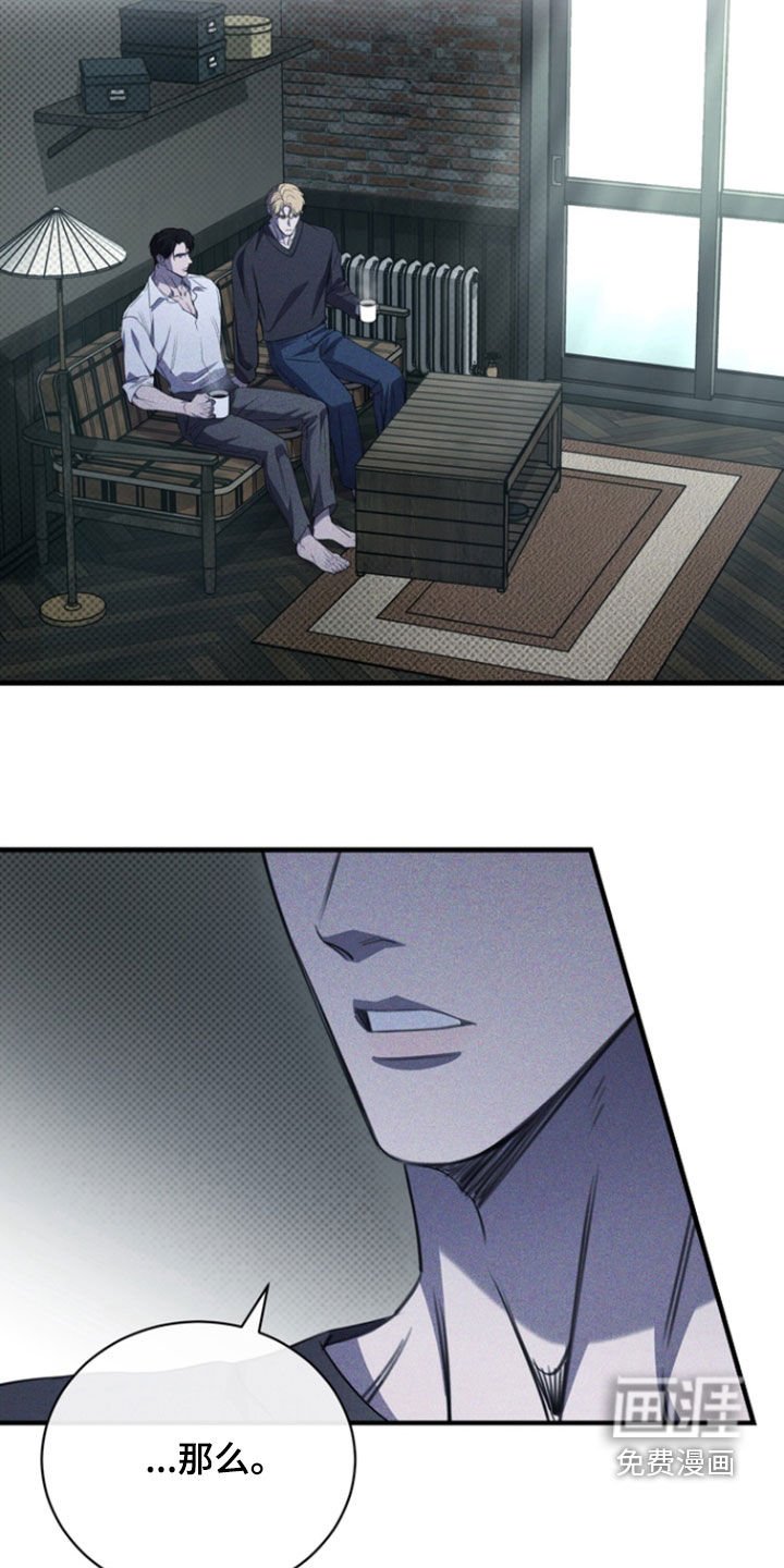 第57章：假装