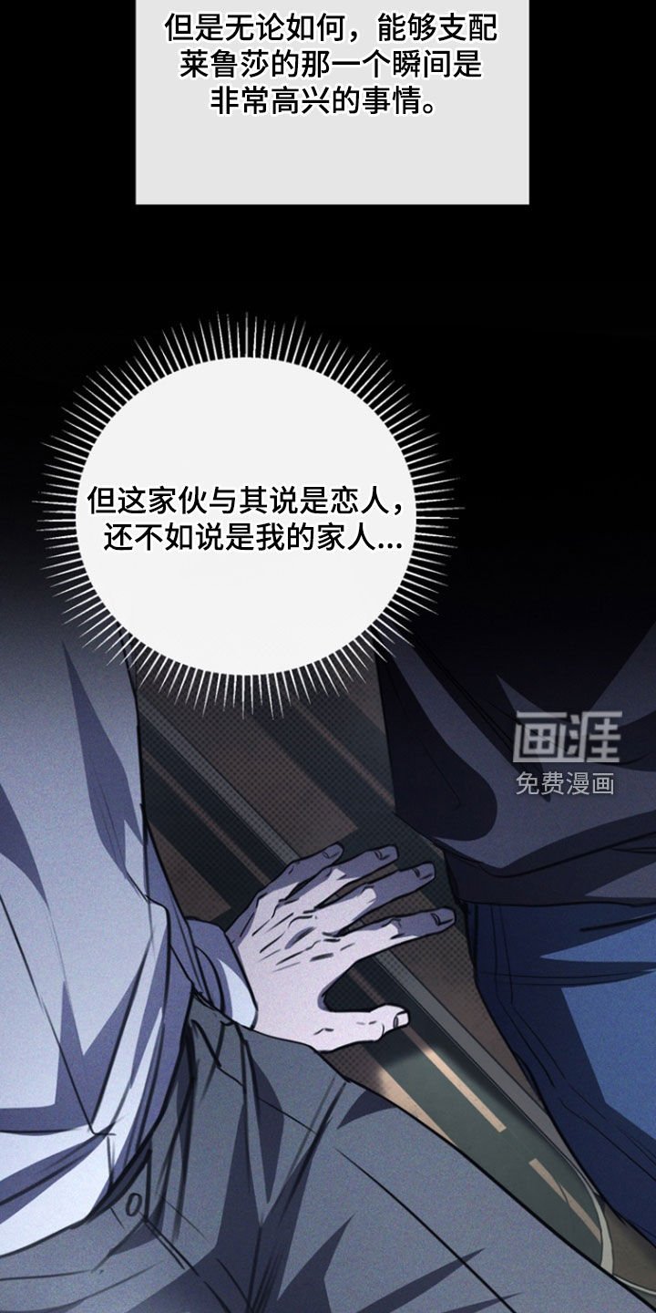 第57章：假装