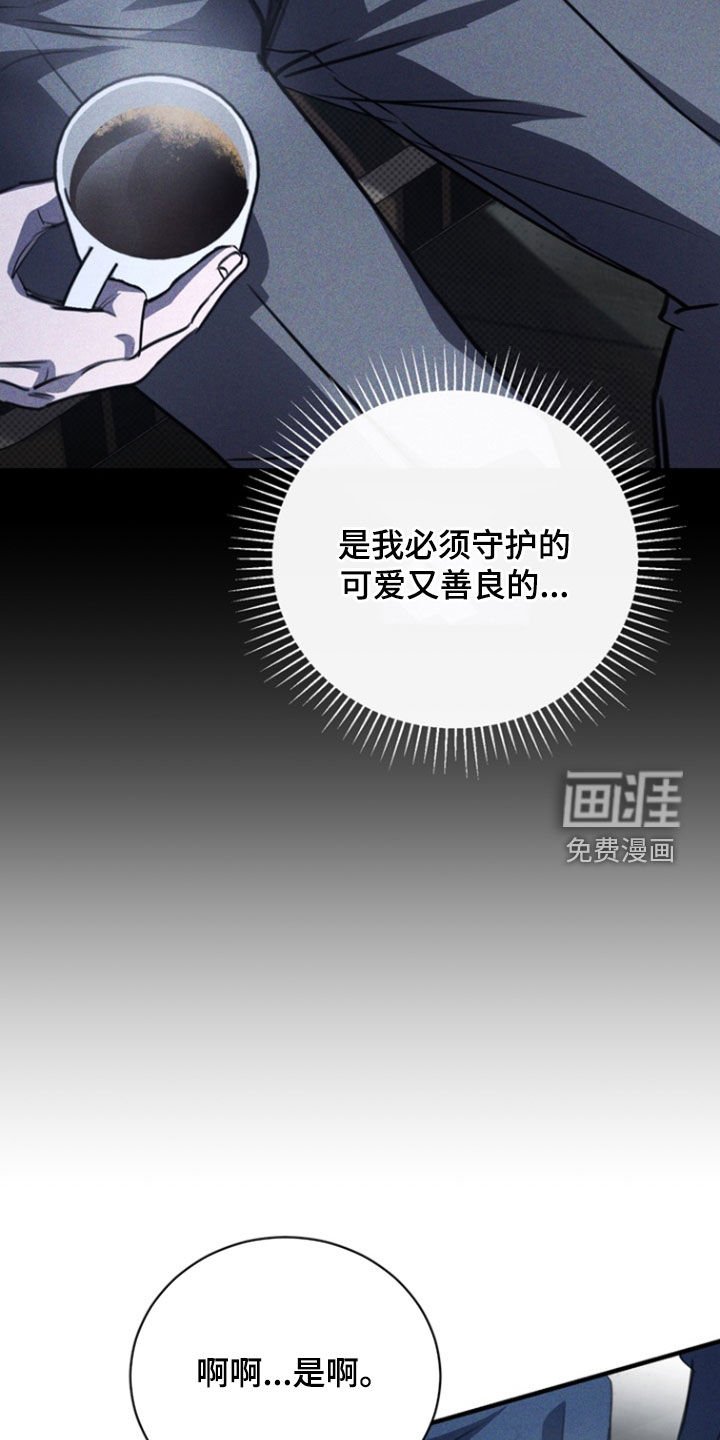 第57章：假装