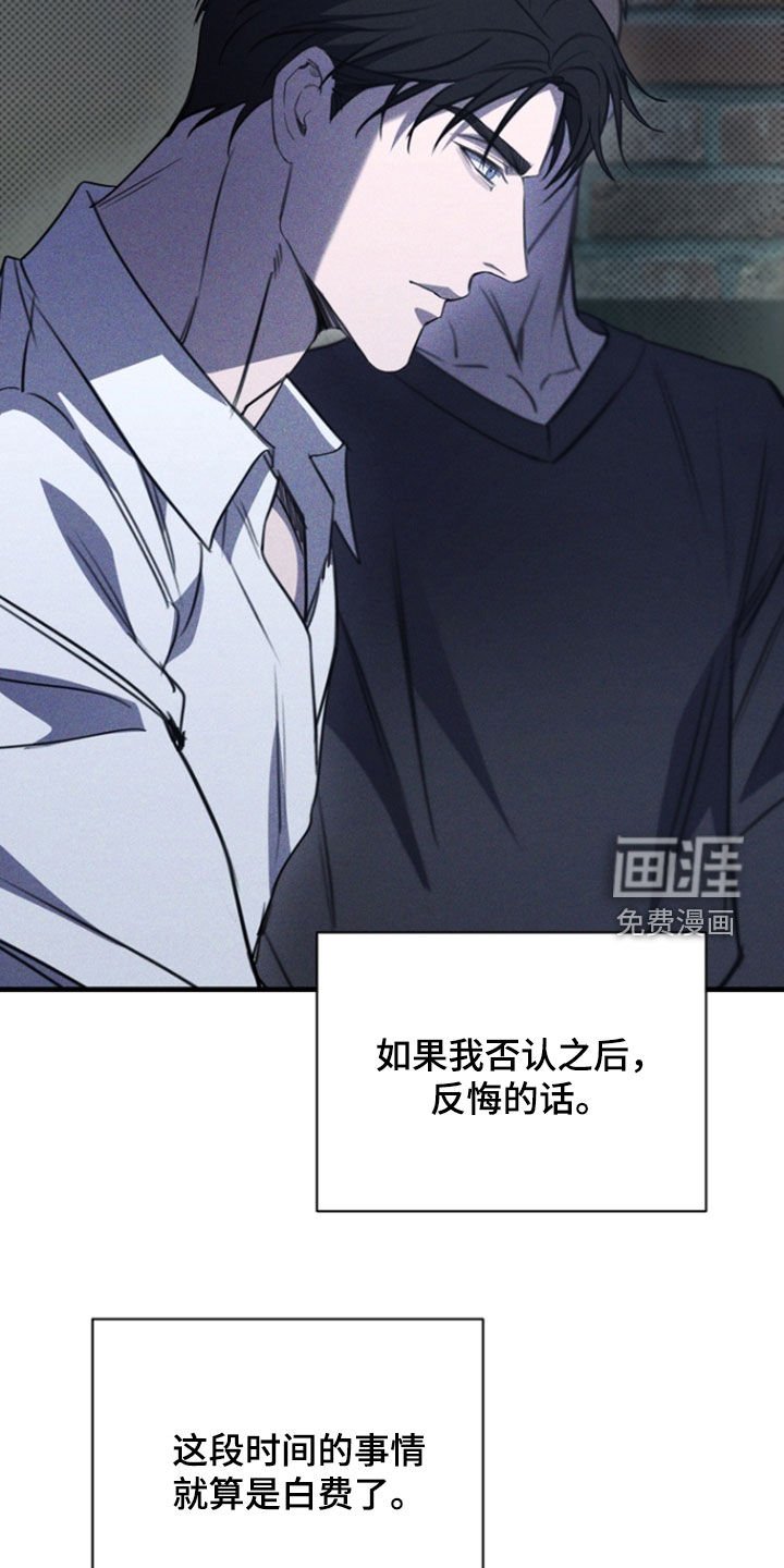 第57章：假装