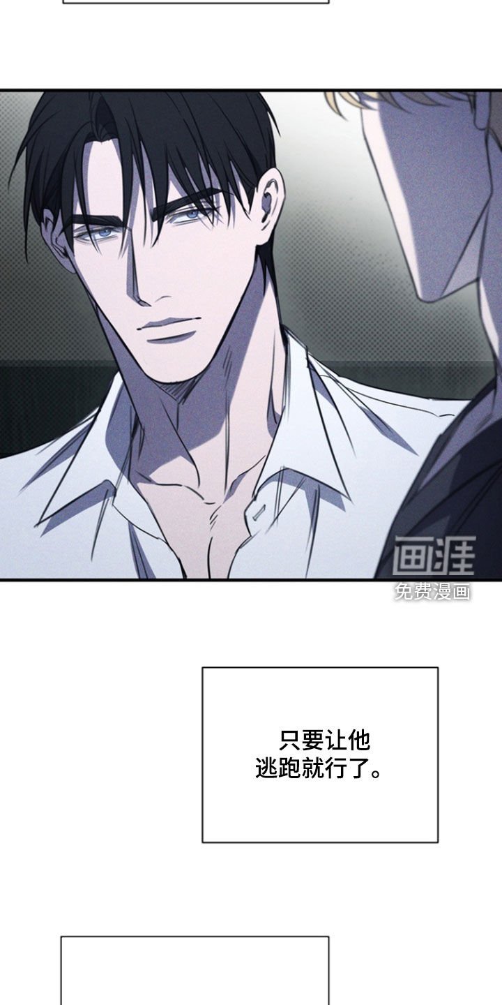 第57章：假装