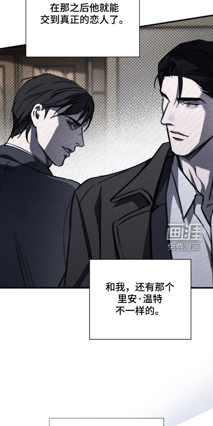 第57章：假装