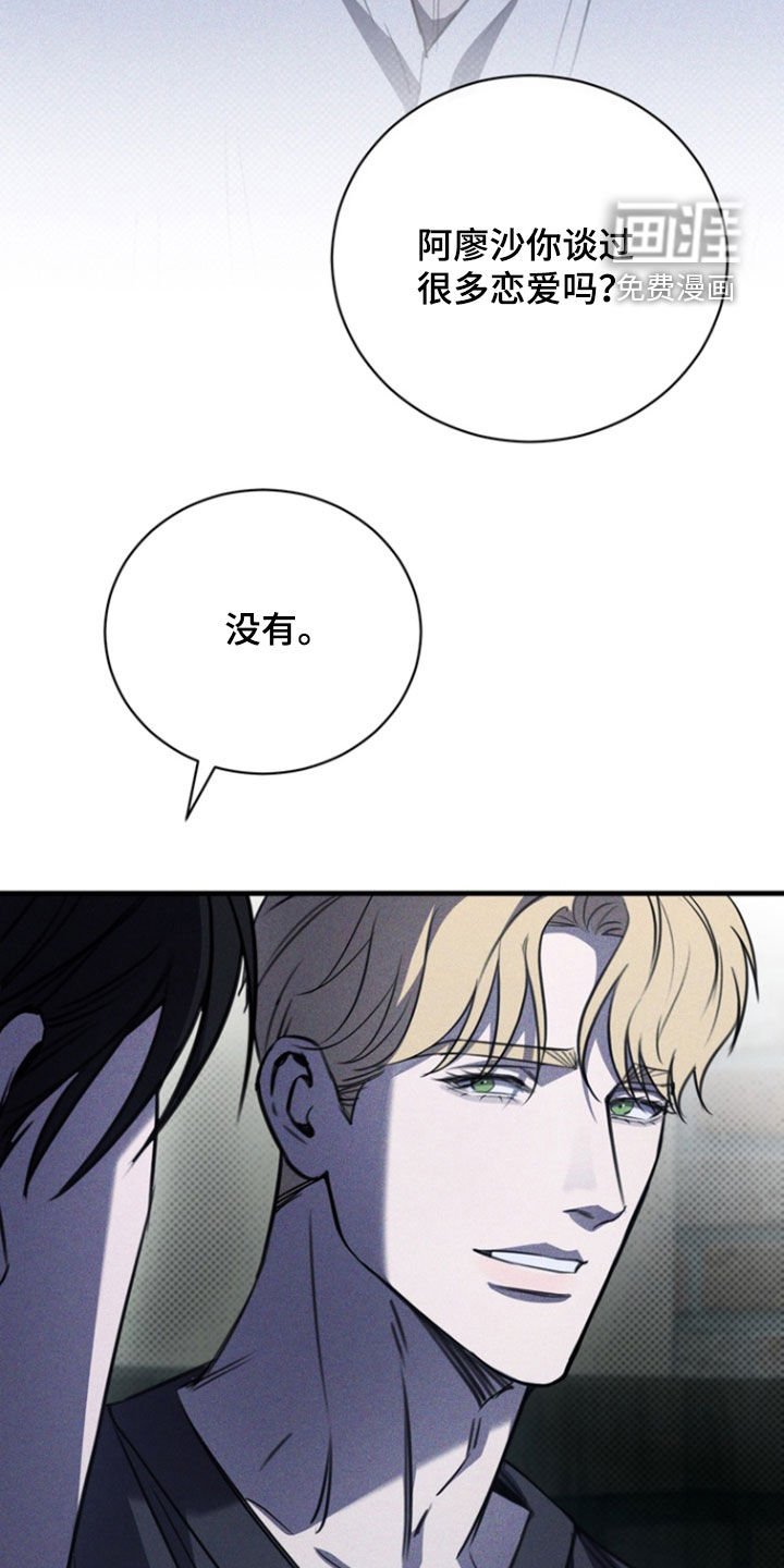 第58章：我又不是医生