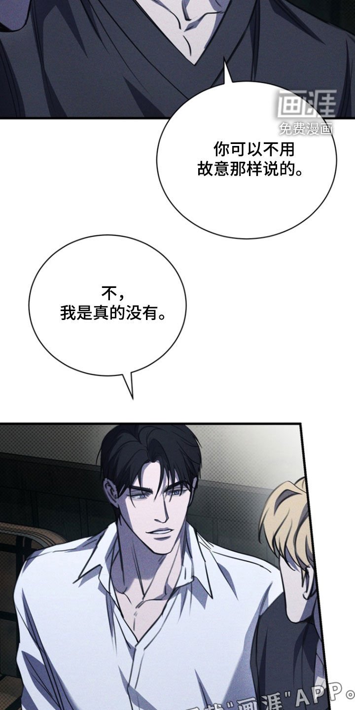第58章：我又不是医生