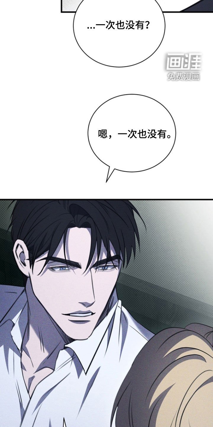 第58章：我又不是医生