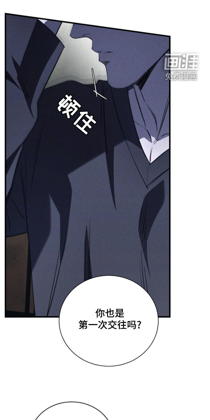 第58章：我又不是医生