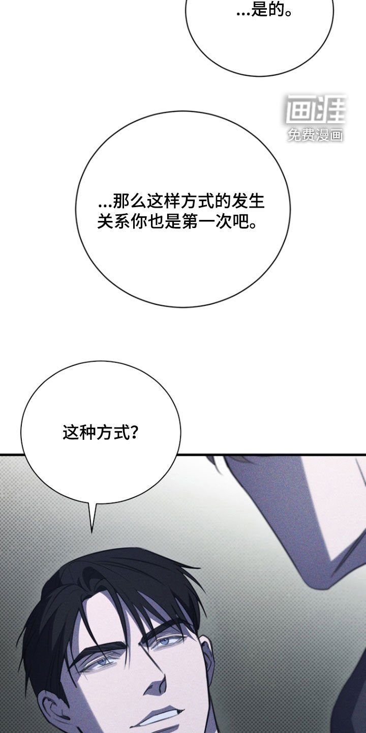 第58章：我又不是医生