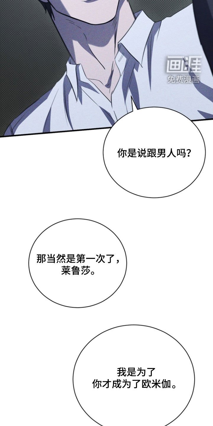 第58章：我又不是医生