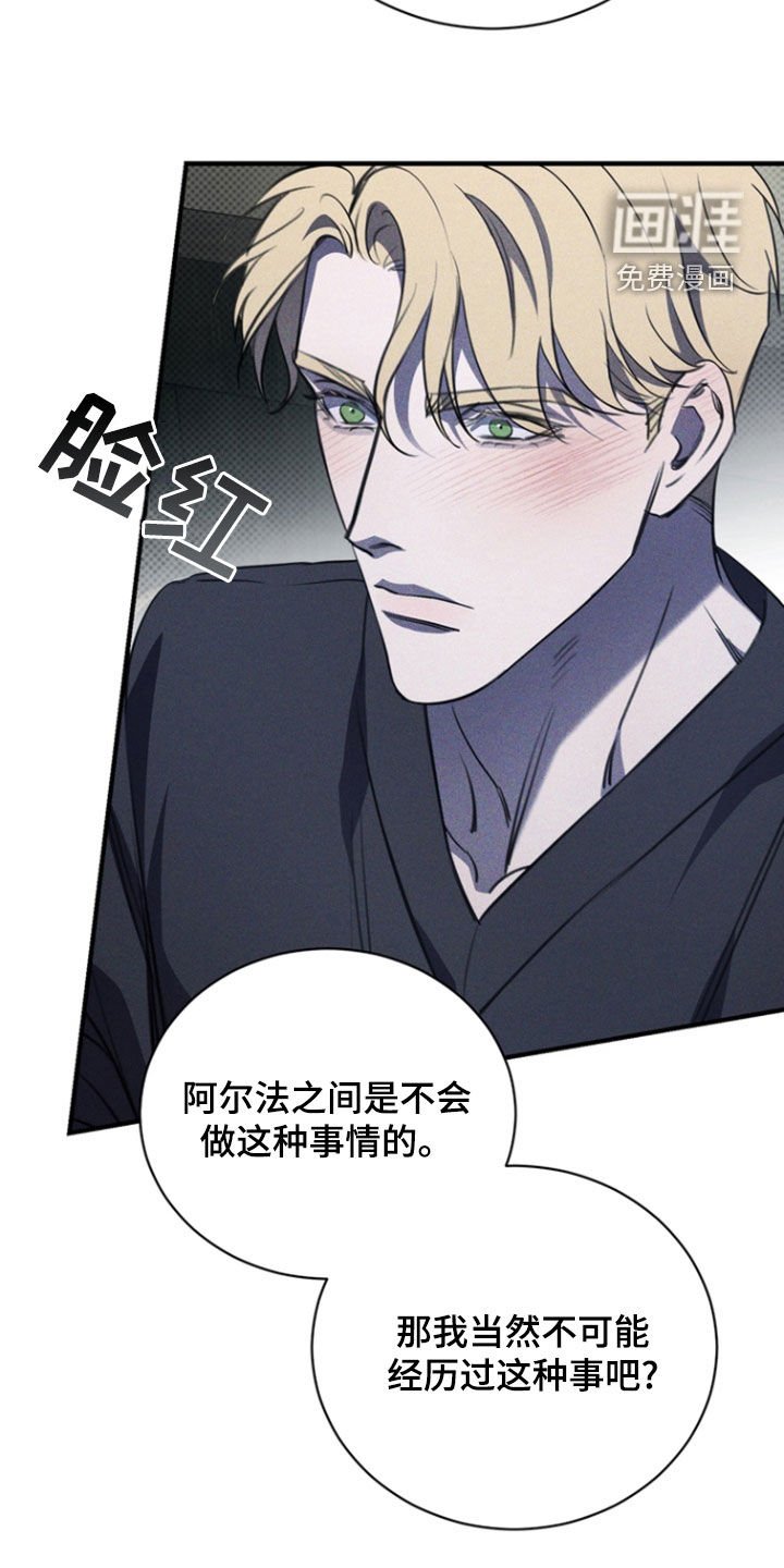 第58章：我又不是医生