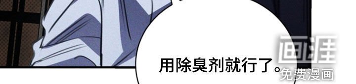 第58章：我又不是医生