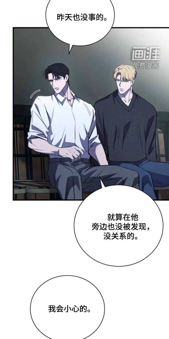 第58章：我又不是医生