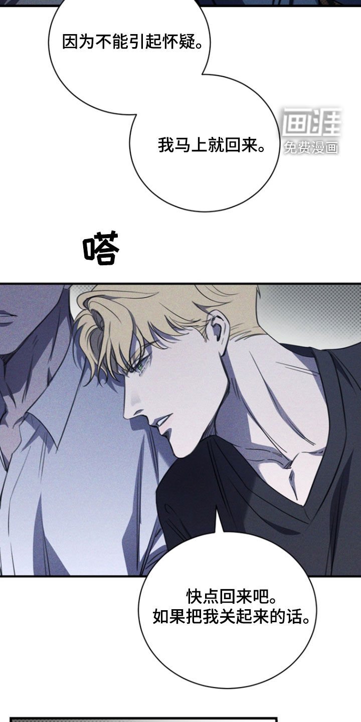 第58章：我又不是医生