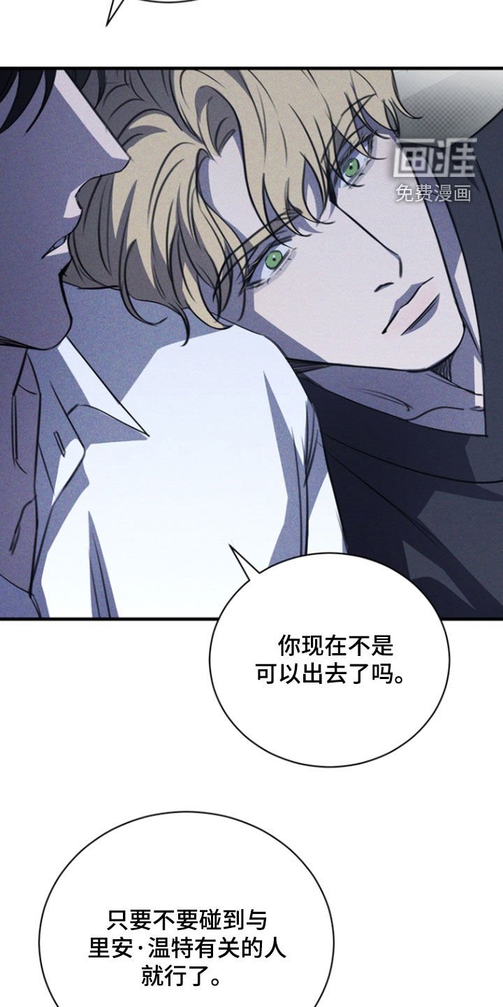 第58章：我又不是医生