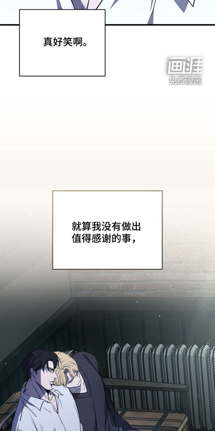 第58章：我又不是医生