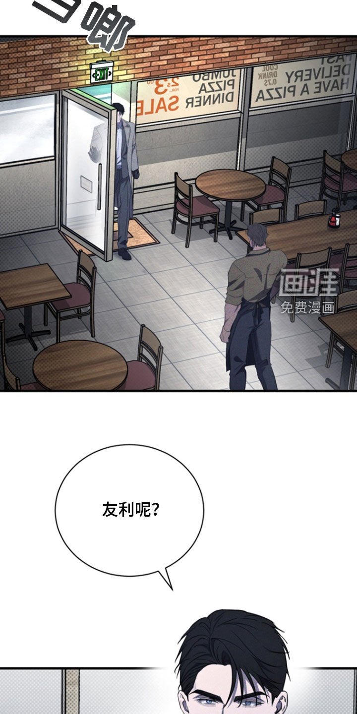 第58章：我又不是医生