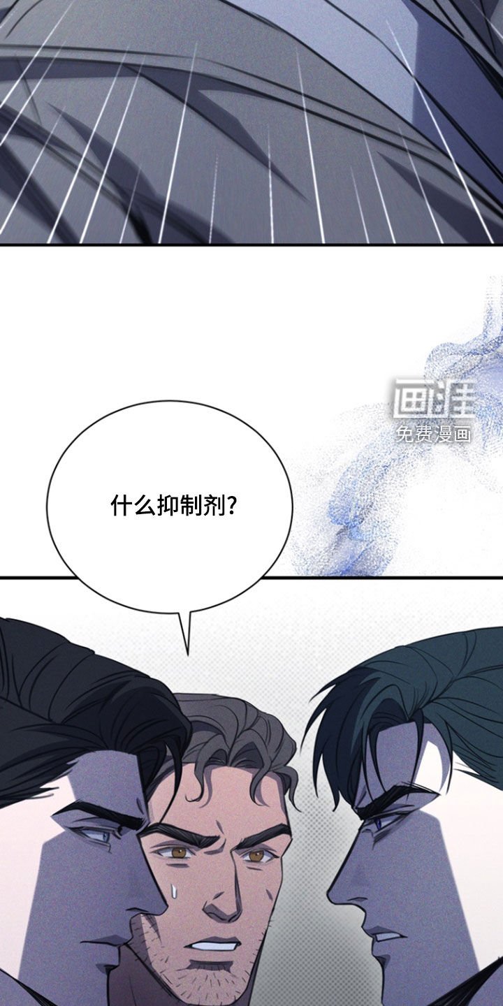 第58章：我又不是医生
