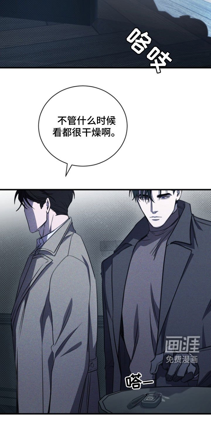 第59章：我该回家了