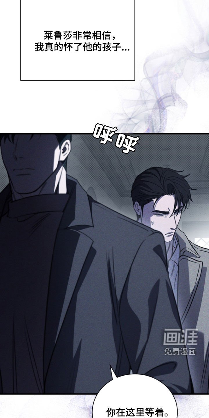 第59章：我该回家了