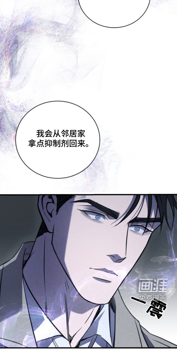 第59章：我该回家了