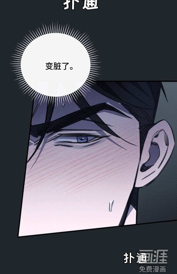 第59章：我该回家了
