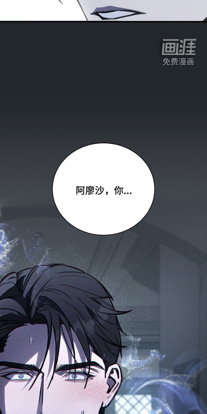 第59章：我该回家了