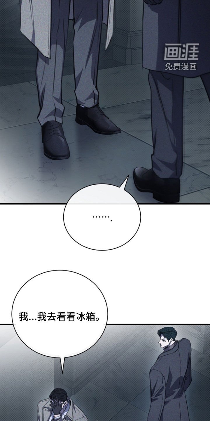 第59章：我该回家了