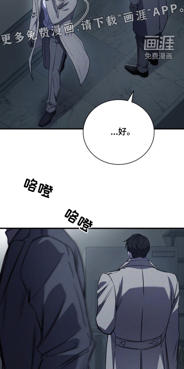 第59章：我该回家了