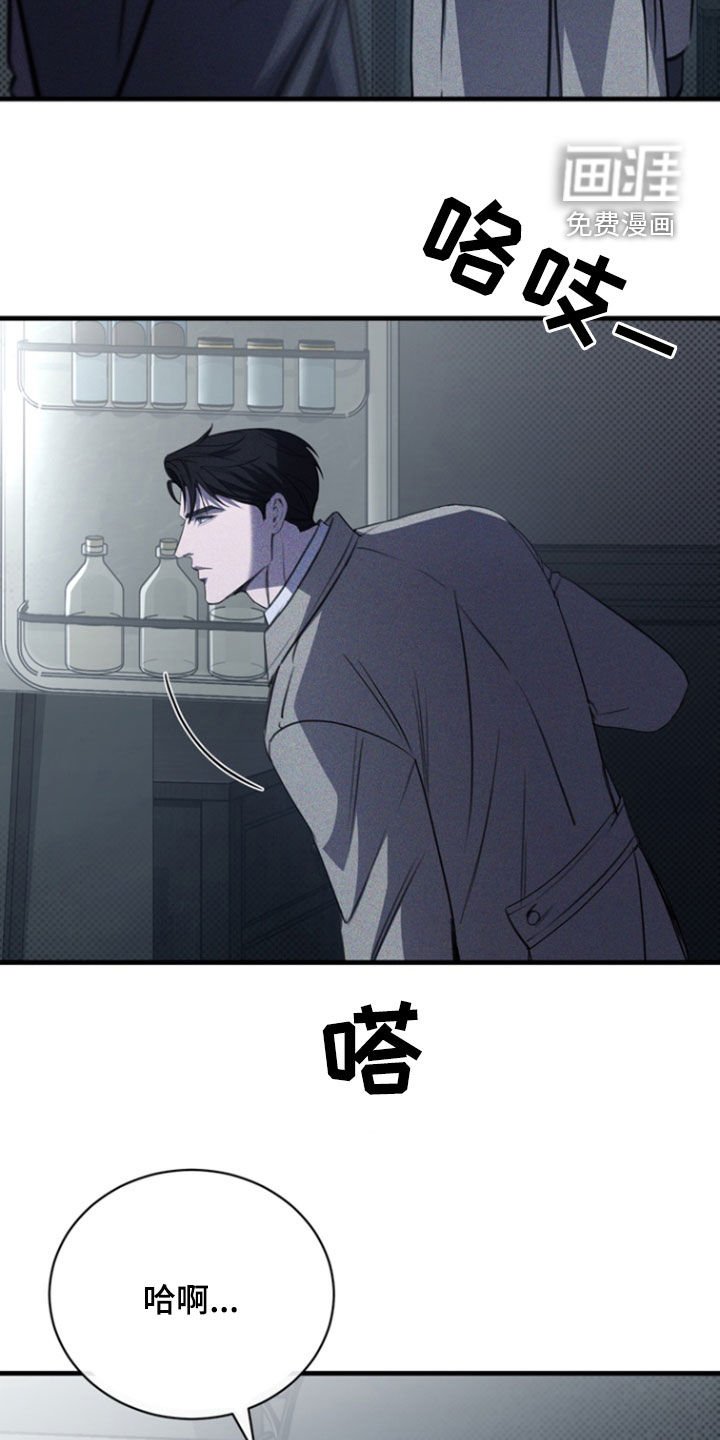 第59章：我该回家了