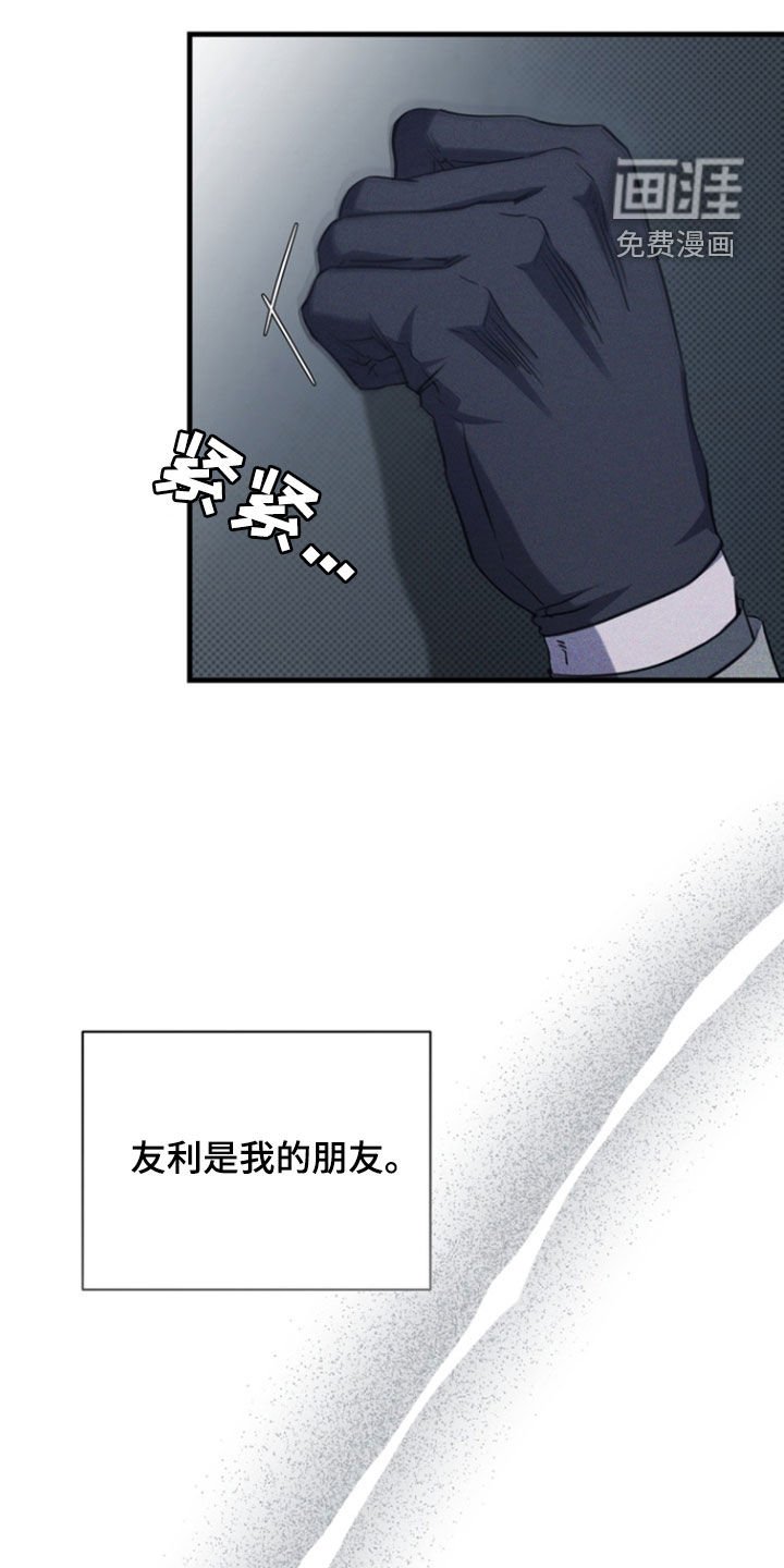 第59章：我该回家了