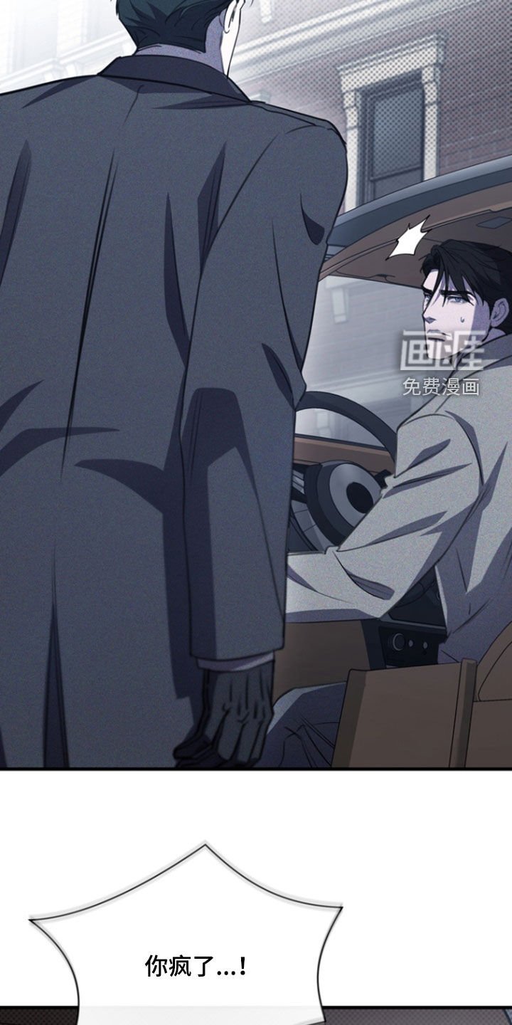 第59章：我该回家了